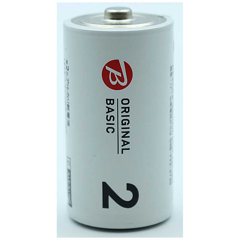 ORIGINALBASIC ORIGINALBASIC 単2形アルカリ乾電池 2本パック【7年保存可能】 LR14BKOS-2P LR14BKOS-2P