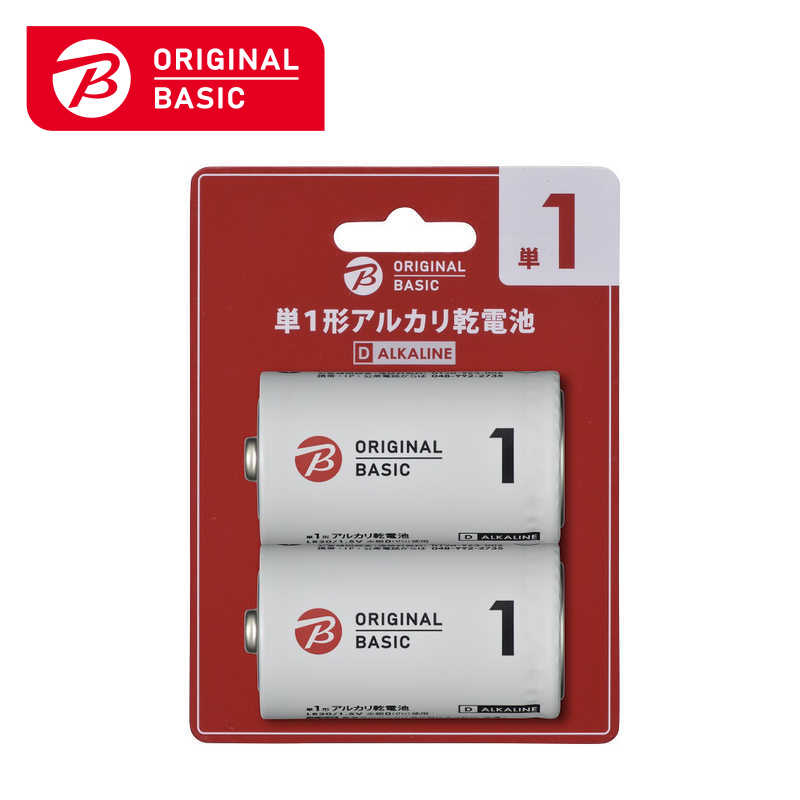 ORIGINALBASIC ORIGINALBASIC 単1形アルカリ乾電池 ブリスター 2本パック【7年保存可能】 LR20BKOB-2P LR20BKOB-2P
