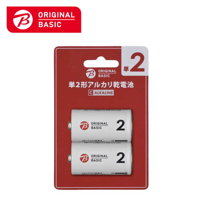 ORIGINALBASIC ORIGINALBASIC 単2形アルカリ乾電池 ブリスター 2本パック【7年保存可能】 LR14BKOB-2P LR14BKOB-2P