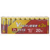 オーム電機 Vアルカリ乾電池 単3形 20本パック LR6VN20S