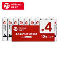 オムロン OMRON 体組成計 KaradaScan (カラダスキャン) シャイニー