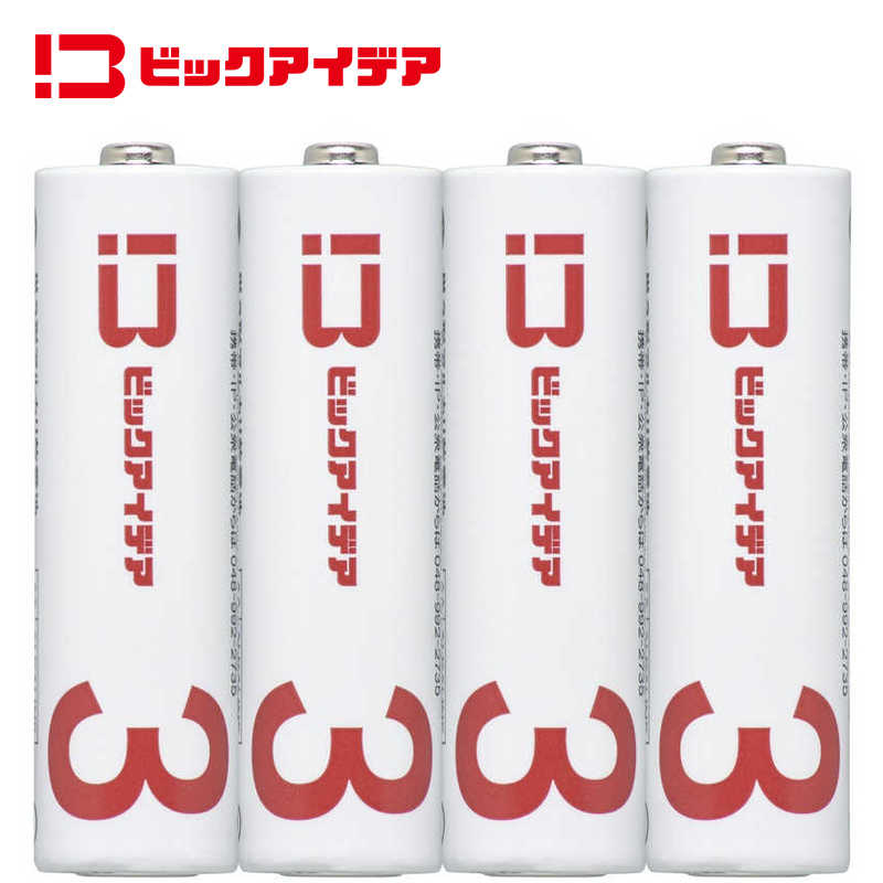 ビックアイデア ビックアイデア 単3形アルカリ乾電池 4本-S ［4本 / アルカリ］ 【7年保存可能】 LR6-BIMS4P LR6-BIMS4P
