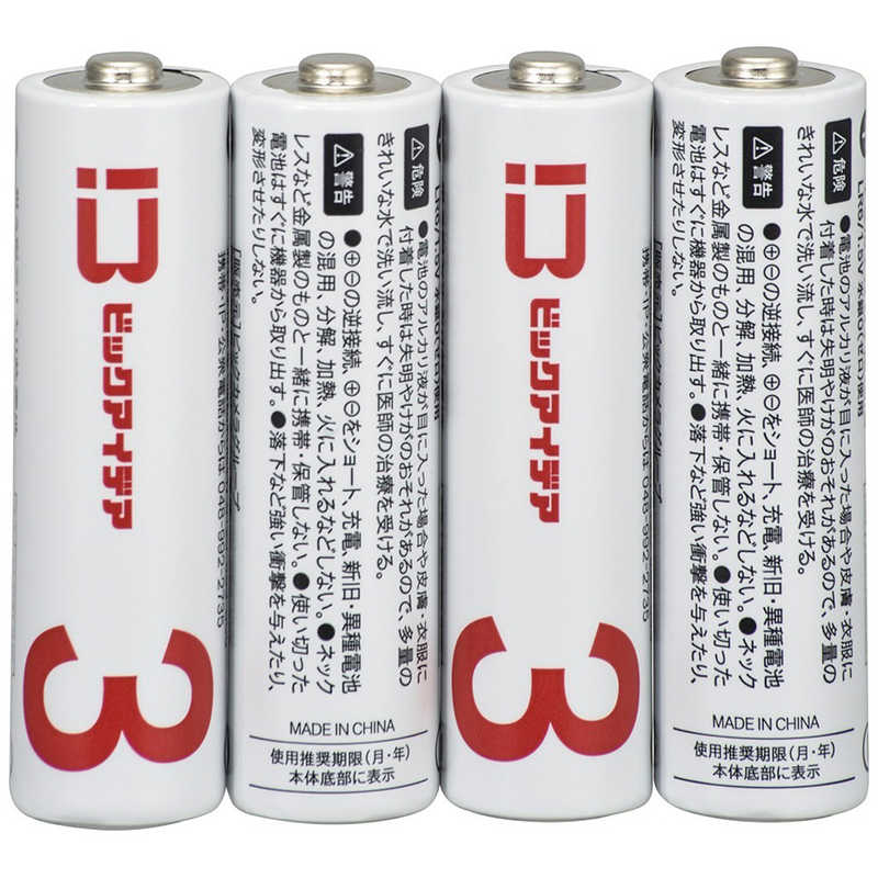 ビックアイデア ビックアイデア 単3形アルカリ乾電池 4本-S ［4本 / アルカリ］ 【7年保存可能】 LR6-BIMS4P LR6-BIMS4P