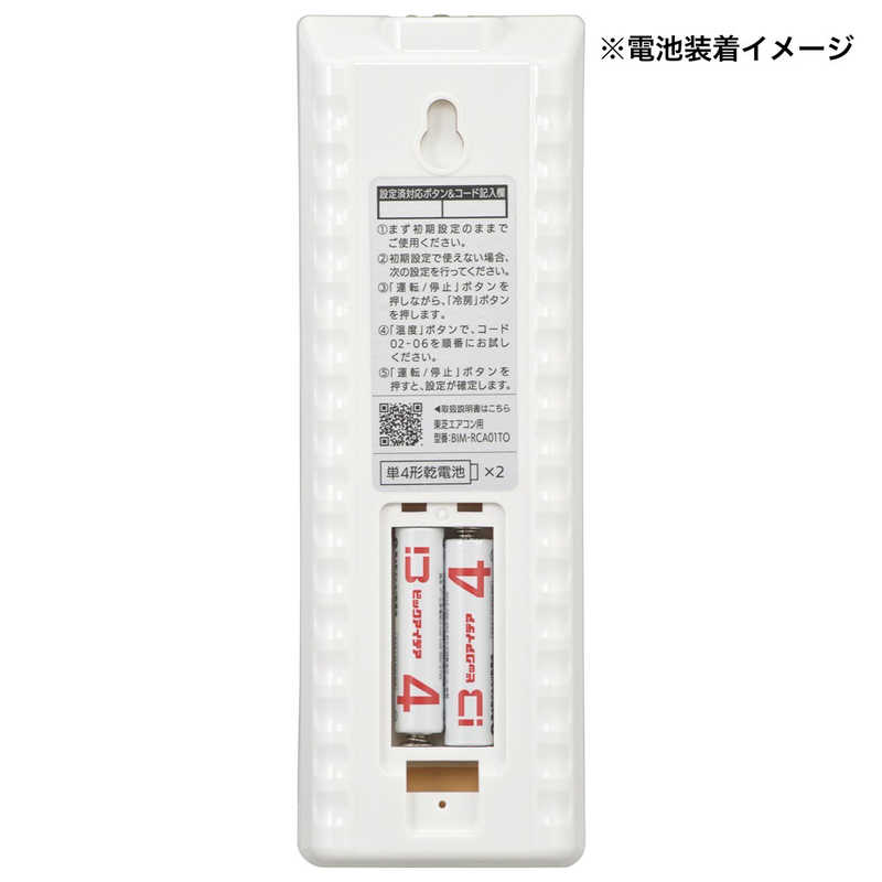 ビックアイデア ビックアイデア 単4形アルカリ乾電池 4本-S ［4本 / アルカリ］ 【7年保存可能】 LR03-BIMS4P LR03-BIMS4P