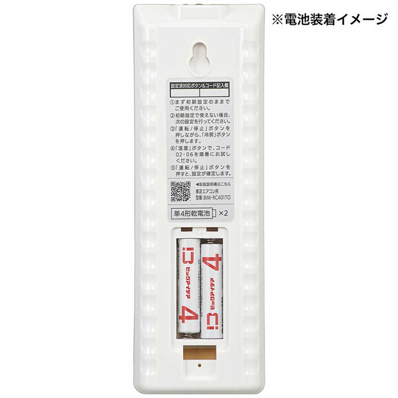 ビックアイデア ビックアイデア 単4形アルカリ乾電池 10本-S ［10本 / アルカリ］ 【7年保存可能】 LR03-BIMS10P LR03-BIMS10P