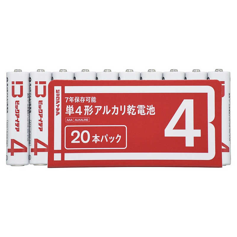 ビックアイデア ビックアイデア 単4形アルカリ乾電池 20本-S ［20本 / アルカリ］ 【7年保存可能】 LR03-BIMS20P LR03-BIMS20P