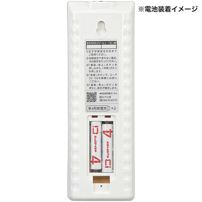 ビックアイデア ビックアイデア 単4形アルカリ乾電池 20本-S ［20本 / アルカリ］ 【7年保存可能】 LR03-BIMS20P LR03-BIMS20P