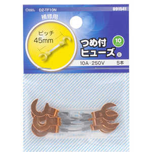 �������ŵ� �Ĥ��դ��ҥ塼�� 10A-250V 5���� DZ-TF10N
