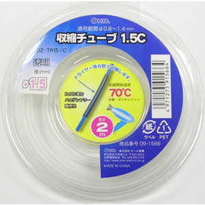 オーム電機 収縮チューブ DZ-TR15/C