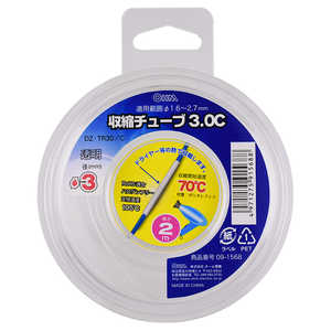 オーム電機 収縮チュ?ブ φ3.0mm 2m 透明 DZ-TR30/C オーム電機 収縮チュ?ブ φ3.0mm 2m 透明 DZ-TR30/C