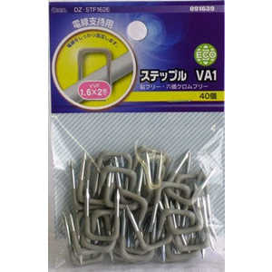 �������ŵ� ���ƥåץ�VA1 VVF1.6��2�� 40�� DZSTF162E