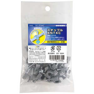 オーム電機 ［ステップル ANT4C 30個］ DZSTA4C
