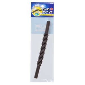 オーム電機 モール用ジャバラジョイント1号 チョコ DZMJJ1CH