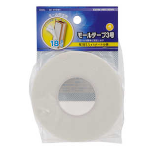 オーム電機 モールテープ3号 4m DZ-MTE184 オーム電機 モールテープ3号 4m DZ-MTE184