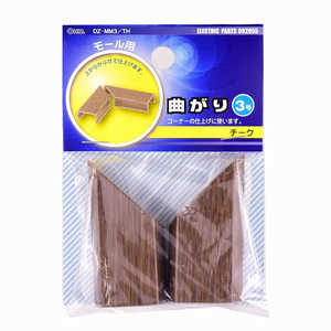 オーム電機 モール用曲がり3号 木目チーク DZMM3TH