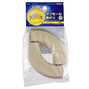 オーム電機 タフモール用パーツ 曲がり Lサイズ ベージュ 2個入 DZTMLC