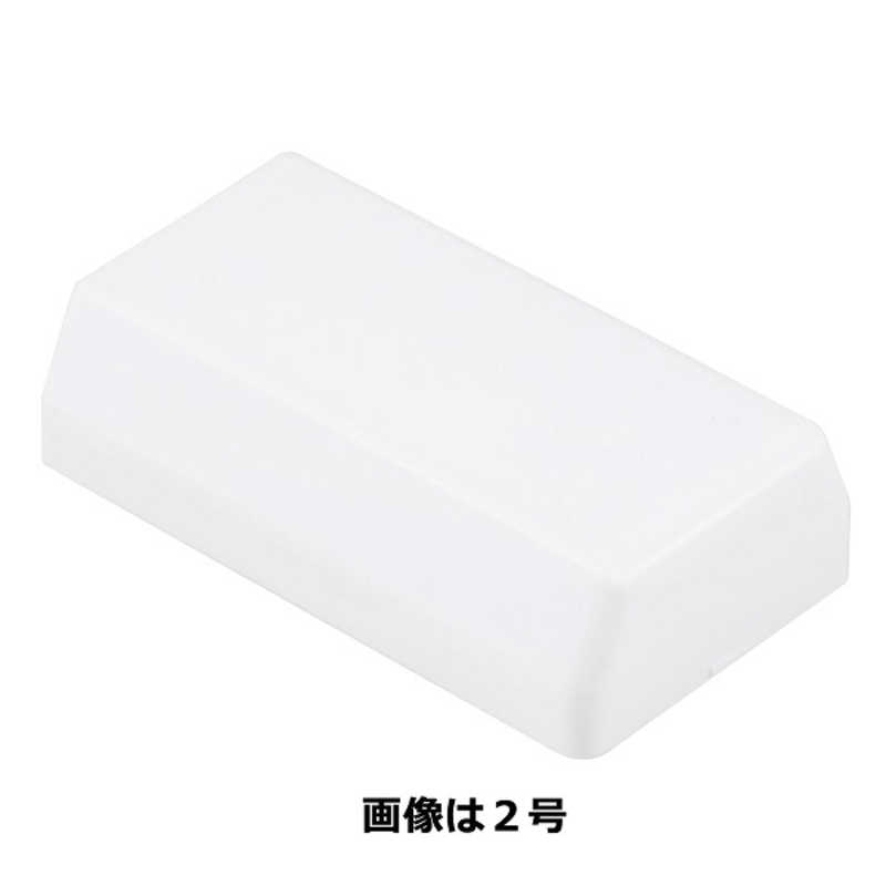 オーム電機 モール用 エンド ２号 W 白 DZ-MEN2