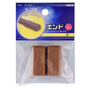 オーム電機 ケーブルカバー モール用エンド1号 茶 ブラウン  DZMEN1T