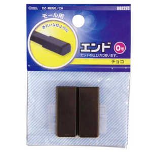 オーム電機 ケーブルカバー モール用エンド0号 チョコ チョコ DZMEN0CH オーム電機 ケーブルカバー モール用エンド0号 チョコ チョコ DZMEN0CH