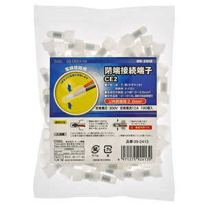 オーム電機 閉端接続端子 CE2 100個入 DZ-CE2/A100