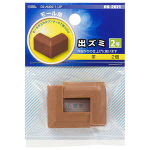 オーム電機 モール用出ズミ2号 茶 2個入 DZAMD2T2P オーム電機 モール用出ズミ2号 茶 2個入 DZAMD2T2P