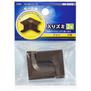 オーム電機 モール用入りズミ2号 チョコ 2個入 DZAMI2CH2P オーム電機 モール用入りズミ2号 チョコ 2個入 DZAMI2CH2P