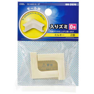 オーム電機 モール用入りズミ0号 ミルキー 2個入 DZAMI0M2P