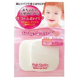 イシハラ ベビースキンパフ BS-384 イシハラ ベビースキンパフ BS-384