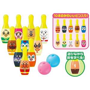 アガツマ それいけ!アンパンマン ボウリング アガツマ それいけ!アンパンマン ボウリング