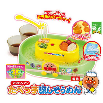 アンパンマン 流しそうめん 81-7LNrIrKL._UF350,350_QL80_.jpg