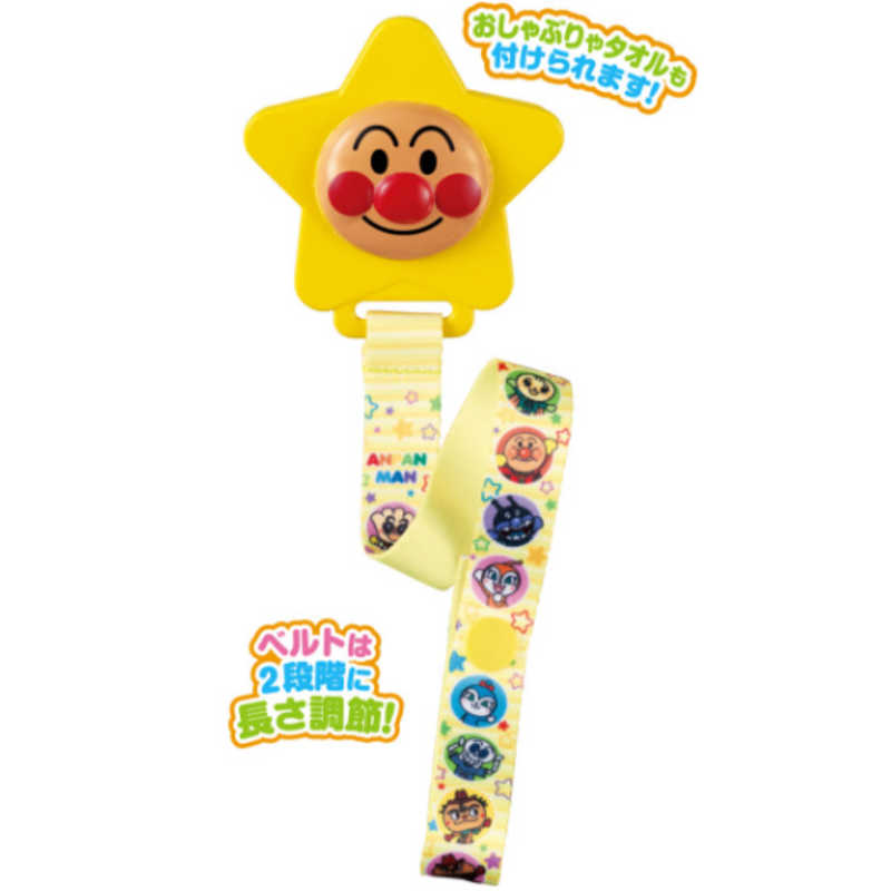 アガツマ 新作 それいけ アンパンマン Apドコデモマルチホルダｰ アンハ どこでもマルチホルダｰ