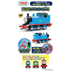 キャラクターグッズ きかんしゃトーマス 雑貨の人気商品 通販 価格比較 価格 Com キャラクターグッズ きかんしゃトーマス 雑貨の人気商品 通販 価格比較 価格 Com