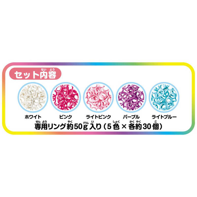 チェーンリングメーカー カラフルリングセット hSC8IWauaK, メイキングトイ - centralcampo.com.br