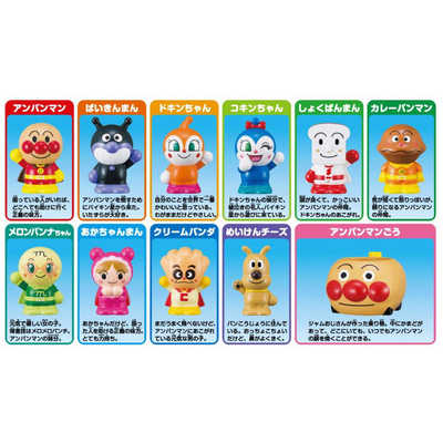 アガツマ それいけ!アンパンマン 指人形 パンこうじょうセット アガツマ それいけ!アンパンマン 指人形 パンこうじょうセット