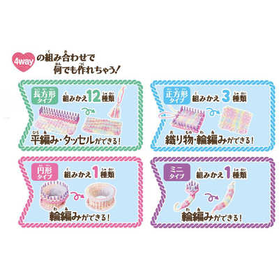 アガツマ ラブあみ スタンダードセット ラブアミスタンダｰドセット の  