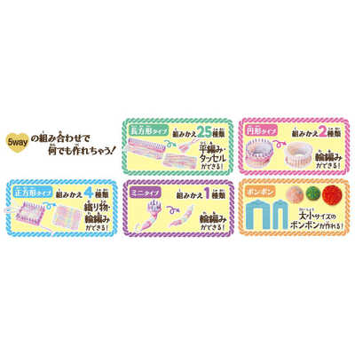 即購入可☆ゆめ⭐︎6個セット アガツマ ラブあみ プレミアムセット ラブアミプレミアムセット の通販