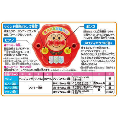 クマさんメロディ滑り台 最も油っぽい