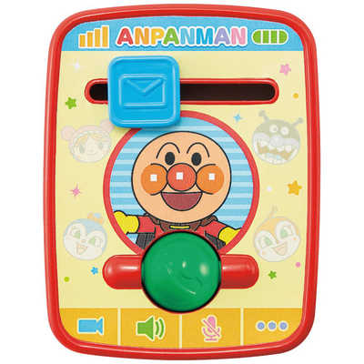 アガツマ アンパンマン おおきなよくばりボックス アンパンマン おおきなよくばりボックス｜株式会社アガツマ