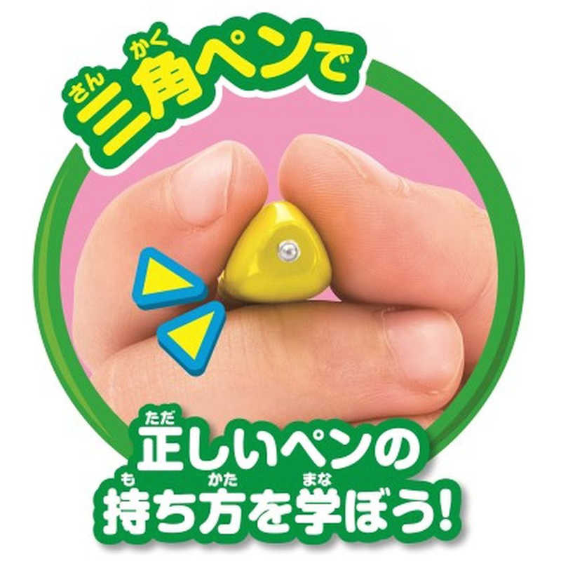 アガツマ アガツマ それいけ!アンパンマン アンパンマンが上手に描けちゃう!天才脳らくがき教室 アンパンマンが上手に描けちゃう!天才脳らくがき教室