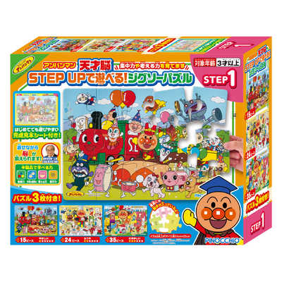 アガツマ アンパンマン 天才脳 STEP UPで遊べる！ジグソーパズル STEP1