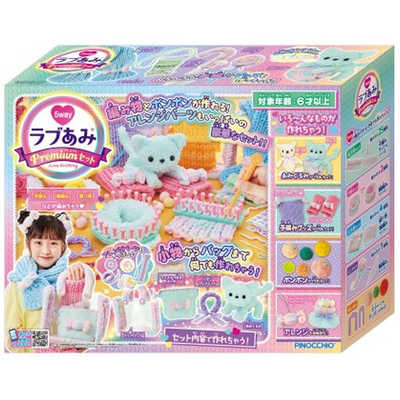アガツマ ラブあみ プレミアムセット の通販 - カテゴリ：おもちゃ