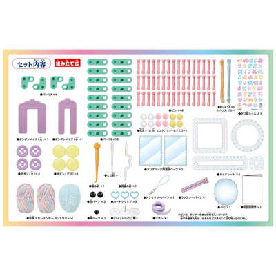 アガツマ ラブあみ プレミアムセット の通販 - カテゴリ：おもちゃ