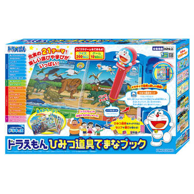 アガツマ ドラえもん ひみつ道具でまなブック の通販 - カテゴリ