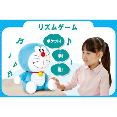 アガツマ(AGATSUMA) いっぱい教えて おしゃべりドラえもん 91SpMjcpnAL._UF350,350_QL80_.jpg
