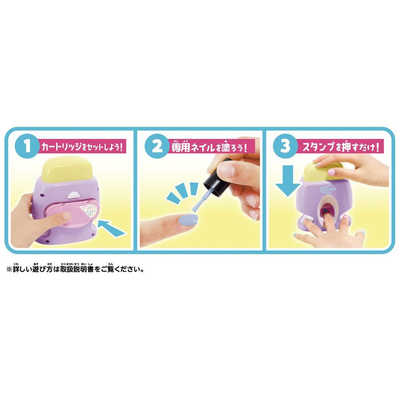 新品 ラブネイル すみっコぐらしDXセット パープル Amazon | アガツマ(AGATSUMA) ラブネイル ネイルスタンパー すみっコ