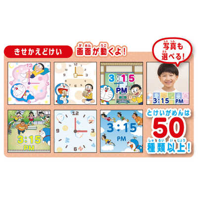 豪華セット　ヴィンテージ　未使用タグ付き 元祖ドラえもん 　黄色　ほか　計４点 Yahoo!オークション -「ドラえもん ぬいぐるみ 黄色