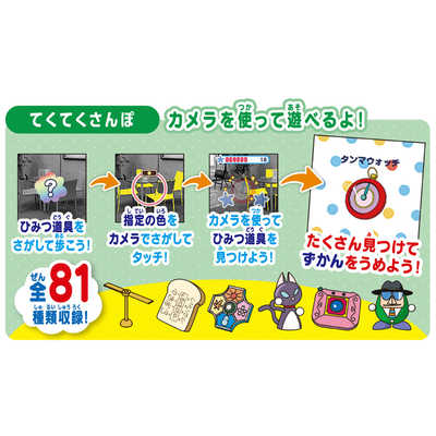 アガツマ ドラえもん しゃべるスマートウォッチ の通販