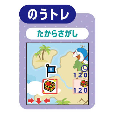 アガツマ ドラえもん しゃべるスマートウォッチ の通販 - カテゴリ