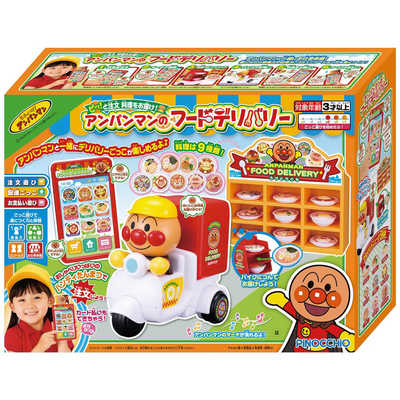 アンパンマン フードデリバリー2個まとめ売りセット ピッ！と注文 料理をお届け！アンパンマンのフードデリバリー ｜知育