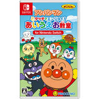 アガツマ Switchゲームソフト アンパンマン タッチでエンジョイ